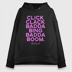 Толстовка оверсайз женская Click Clack Black Pink, цвет: черный