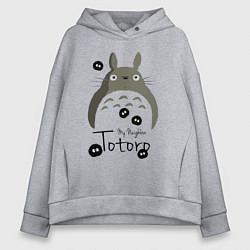 Толстовка оверсайз женская My Neighbor Totoro, цвет: меланж
