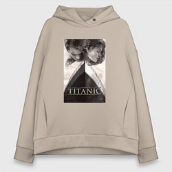 Толстовка оверсайз женская Титаник, цвет: миндальный