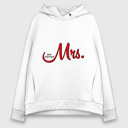 Толстовка оверсайз женская Mrs: Just married, цвет: белый