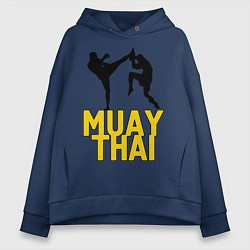 Толстовка оверсайз женская Muay Thai, цвет: тёмно-синий