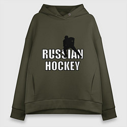 Толстовка оверсайз женская Russian hockey, цвет: хаки