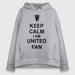 Женское худи оверсайз Keep Calm & United fan