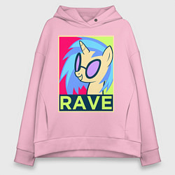 Толстовка оверсайз женская DJ Pon-3 RAVE, цвет: светло-розовый