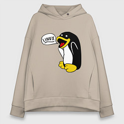 Толстовка оверсайз женская Пингвин: Linux, цвет: миндальный