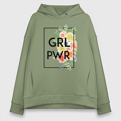 Толстовка оверсайз женская GRL PWR, цвет: авокадо