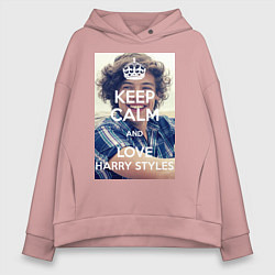 Женское худи оверсайз Keep Calm & Love Harry Styles