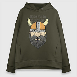 Толстовка оверсайз женская Born to be a Viking, цвет: хаки