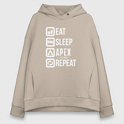Толстовка оверсайз женская Eat, Sleep, Apex, Repeat, цвет: миндальный