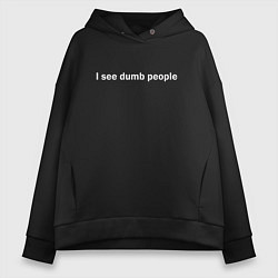 Толстовка оверсайз женская Dumb people, цвет: черный