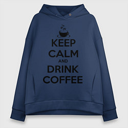 Толстовка оверсайз женская Keep Calm & Drink Coffee, цвет: тёмно-синий