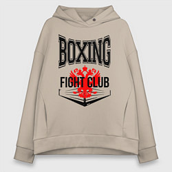 Толстовка оверсайз женская Boxing fight club Russia, цвет: миндальный