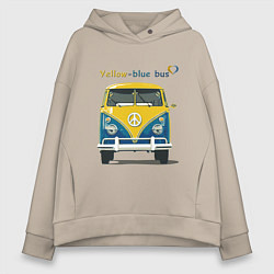 Толстовка оверсайз женская Я люблю вас Yellow-blue bus, цвет: миндальный