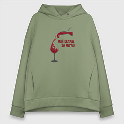 Толстовка оверсайз женская Сплин - Моё сердце замерло, цвет: авокадо