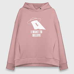 Толстовка оверсайз женская I want to believe кот, цвет: пыльно-розовый