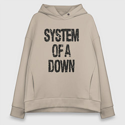 Толстовка оверсайз женская System of a down, цвет: миндальный