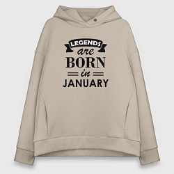 Толстовка оверсайз женская Legends are born in january, цвет: миндальный