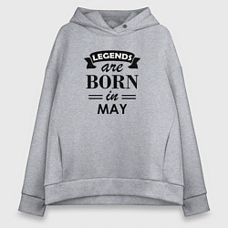 Толстовка оверсайз женская Legends are born in May, цвет: меланж