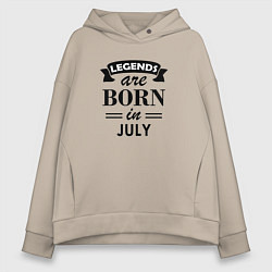 Толстовка оверсайз женская Legends are born in july, цвет: миндальный