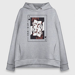 Толстовка оверсайз женская Хисока Охотник х Охотник Joker, цвет: меланж