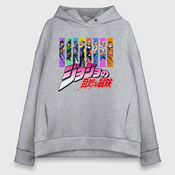 Толстовка оверсайз женская JOJOS BIZARRE ADVENTURE, цвет: меланж