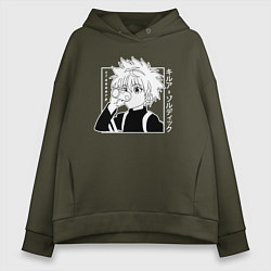 Толстовка оверсайз женская Killua Hunter x Hunter Киллуа, цвет: хаки