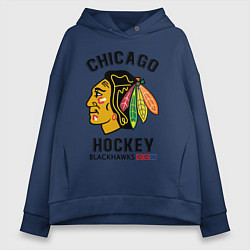 Толстовка оверсайз женская CHICAGO BLACKHAWKS NHL, цвет: тёмно-синий