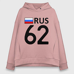 Толстовка оверсайз женская RUS 62, цвет: пыльно-розовый