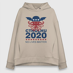 Толстовка оверсайз женская Ктулху 2020, цвет: миндальный
