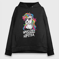 Толстовка оверсайз женская Unicorn hipster, цвет: черный