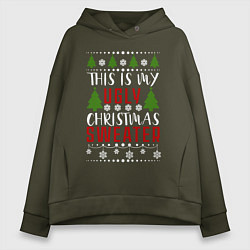 Женское худи оверсайз My ugly christmas sweater