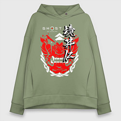 Толстовка оверсайз женская Ghost of Tsushima, цвет: авокадо