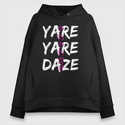 Женское худи оверсайз YARE YARE DAZE