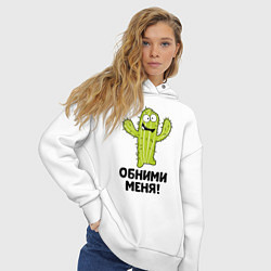 Толстовка оверсайз женская Кактус обнимашки, цвет: белый — фото 2