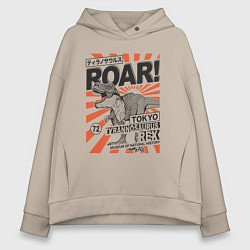 Толстовка оверсайз женская ROAR Tokyo T-rex, цвет: миндальный