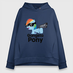 Толстовка оверсайз женская Gangsta pony, цвет: тёмно-синий