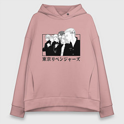 Толстовка оверсайз женская Tokyo Revengers Gang, цвет: пыльно-розовый