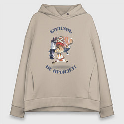 Толстовка оверсайз женская Доктор Чоппер, цвет: миндальный