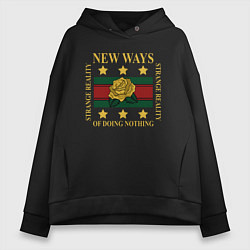 Толстовка оверсайз женская New ways, цвет: черный