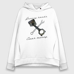 Толстовка оверсайз женская Greasy hands - clear money, цвет: белый