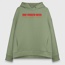 Толстовка оверсайз женская One Punch Man a hero nobody knows, цвет: авокадо