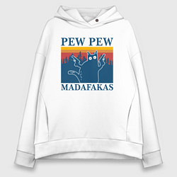 Толстовка оверсайз женская Madafakas PEW PEW, цвет: белый