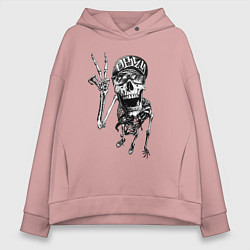 Толстовка оверсайз женская Skeleton dude, цвет: пыльно-розовый
