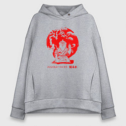 Толстовка оверсайз женская Медоеду на все ***, цвет: меланж