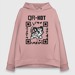 Толстовка оверсайз женская QR код QR кот, цвет: пыльно-розовый