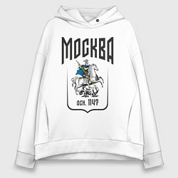 Толстовка оверсайз женская Москва всадник, цвет: белый