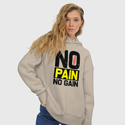 Толстовка оверсайз женская Под камень вода не течёт, цвет: миндальный — фото 2