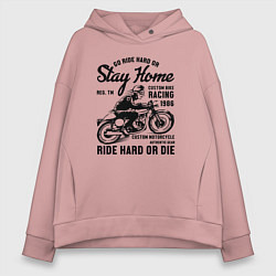 Толстовка оверсайз женская Мотоцикл на заказ, цвет: пыльно-розовый