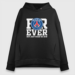 Толстовка оверсайз женская PSG FOREVER NOT JUST WHEN WE WIN ПСЖ, цвет: черный