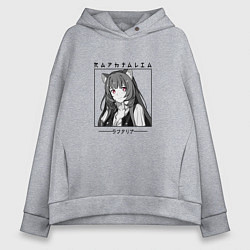 Толстовка оверсайз женская Рафталия, The Rising of the Shield Hero, цвет: меланж